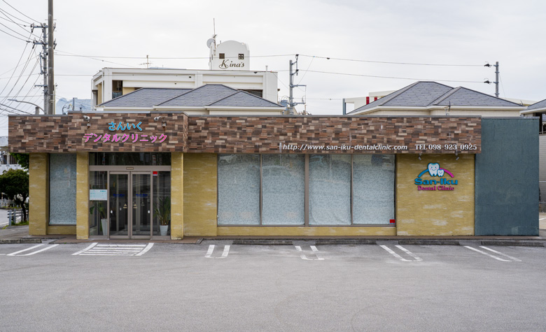 さんいくデンタルクリニック様