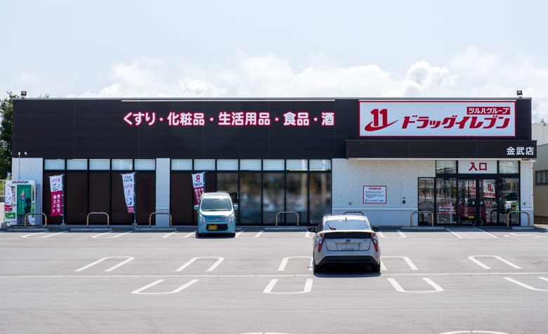 ドラックイレブン金武店様