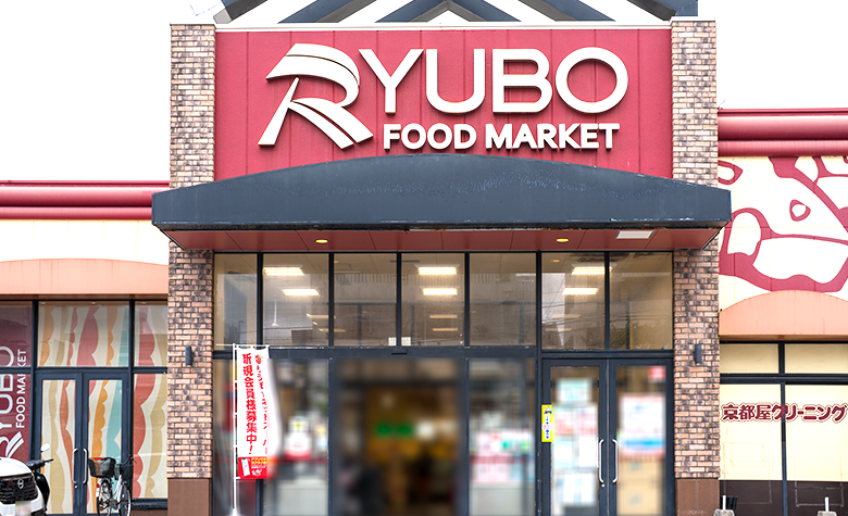 リウボウ国場店